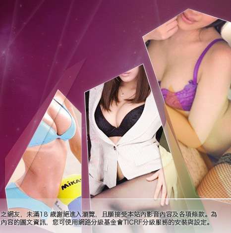 即時通視訊大胸部美女圖